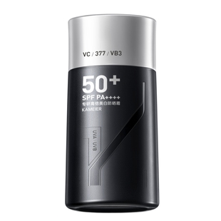 377防晒霜男士专用50倍防紫外线男生美白隔离户外军训清爽不油腻