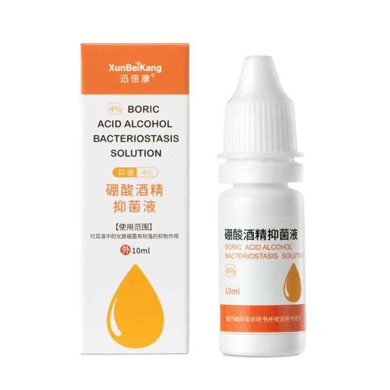 阿里自营硼酸酒精滴耳液冰硼酸旗舰店耳朵痒抑菌液洗耳液百分之三