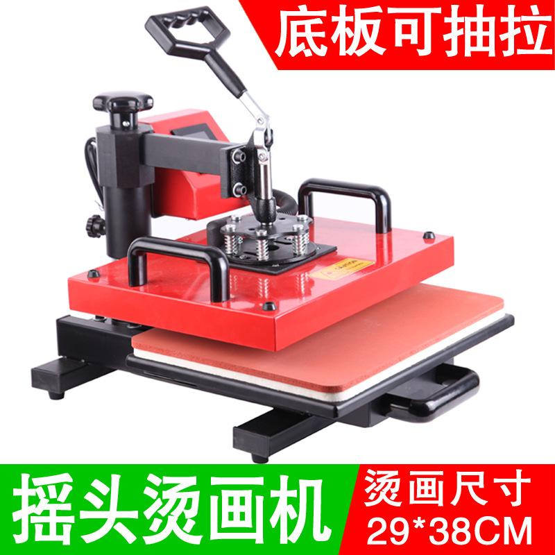 热转印烫画机平板抽拉式摇头烫画机烫标机T恤印图烫画机转印机器