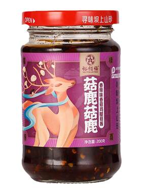 裕栢福菇鹿蘑菇酱200克*2瓶坝上