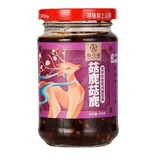 裕栢福 菇鹿菇鹿200克*2瓶原味香辣香菇牛肉酱拌面拌饭酱调料坝上