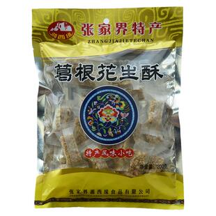 湘西缘葛根花生酥糖湖南张家界特产风味小吃零食土家传统糕点茶点