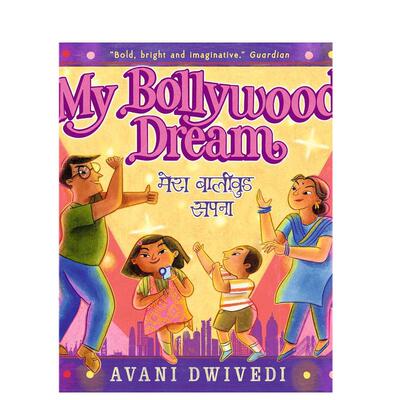 【预售】我的宝莱坞之梦英文儿童绘本虚构类进口原版外版书平装3-6周岁My Bollywood DreamAvani DwivediWalker Books UK