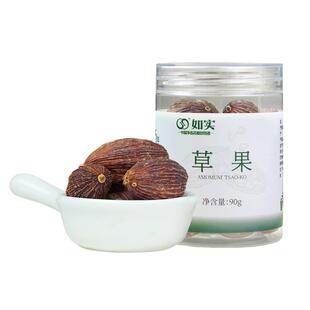 如实草果大料香料调味料去腥草果干货八角桂皮卤料炒菜调料90g