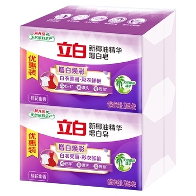 立白椰油增白皂226g×4块