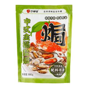口味全中式金橘盐焗盐880g*3袋粗盐腌制可食用无污染香料盐焗包