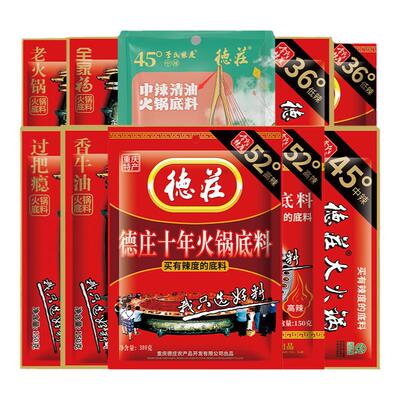 德庄清油四川麻辣火锅底料