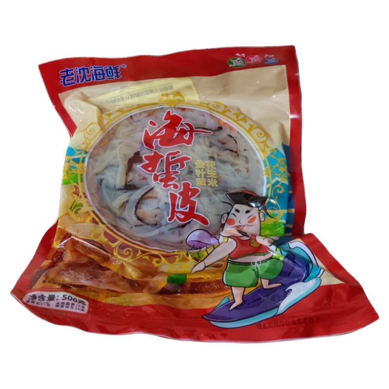 老沈海鲜海蜇皮年货礼盒减盐海蜇丝开袋即食凉拌菜无沙爽脆海蜇头