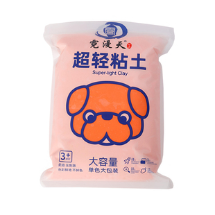霓漫天超轻粘黏土无毒橡皮泥彩泥学校儿童专用不沾手大包装500G