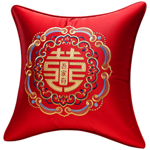 结婚抱枕一对婚庆婚房压床靠垫中式客厅红色刺绣喜字喜枕床头靠枕