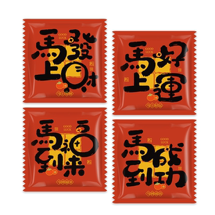 马年一次性手套独立包装食品级专用加厚餐饮烘焙汉堡炸鸡商用定制