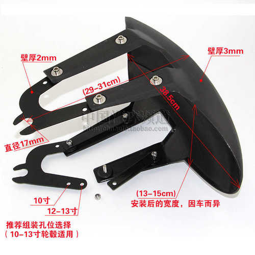 适用于银钢小怪兽大小迷你春风ST狒狒摩托车改装后挡泥板泥瓦挡水