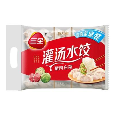 三全灌汤系列水饺猪肉白菜口味饺子家庭装冷冻半成品方便即食早餐