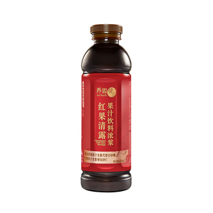 无限极养固健红果清露果汁浓浆饮品饮料 600ml/瓶 直销专柜正品