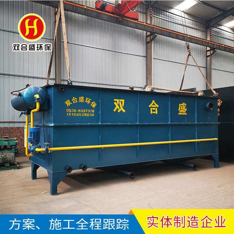 厂家生产餐厨污水处理设备 餐具厨房污水处理 餐厨污水处理设备