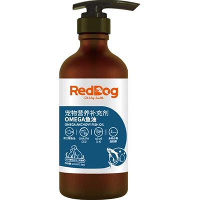 reddog红狗宠物鱼油美毛