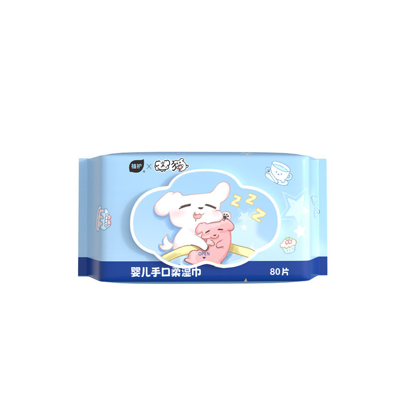 【这狗联名款】植护大包湿纸巾