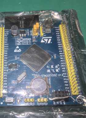 溢价-德飞莱STM32103ZET6开发板