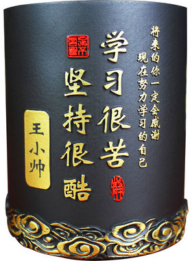 孩子学习励志笔筒摆件
