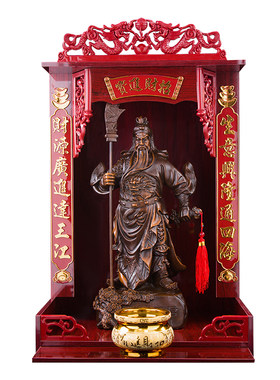武财神关公神像供奉佛龛套装