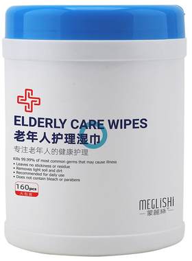 老年人卧床擦屁股特价批发湿纸巾