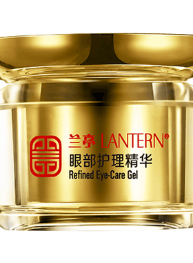 兰亭眼霜补水保湿淡细纹护理精华
