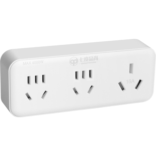 一转三16安转10a空调插座宿舍用16A转换头三孔学生转换器三角插头