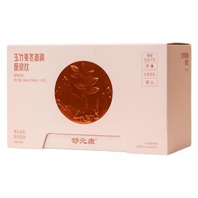 【清润生津】玉竹麦冬清润饮