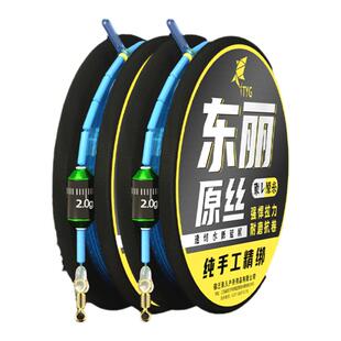 进口成品鱼线主线组正品东丽原丝绑好钓鱼线鲫鱼黑坑竞技野钓溪流
