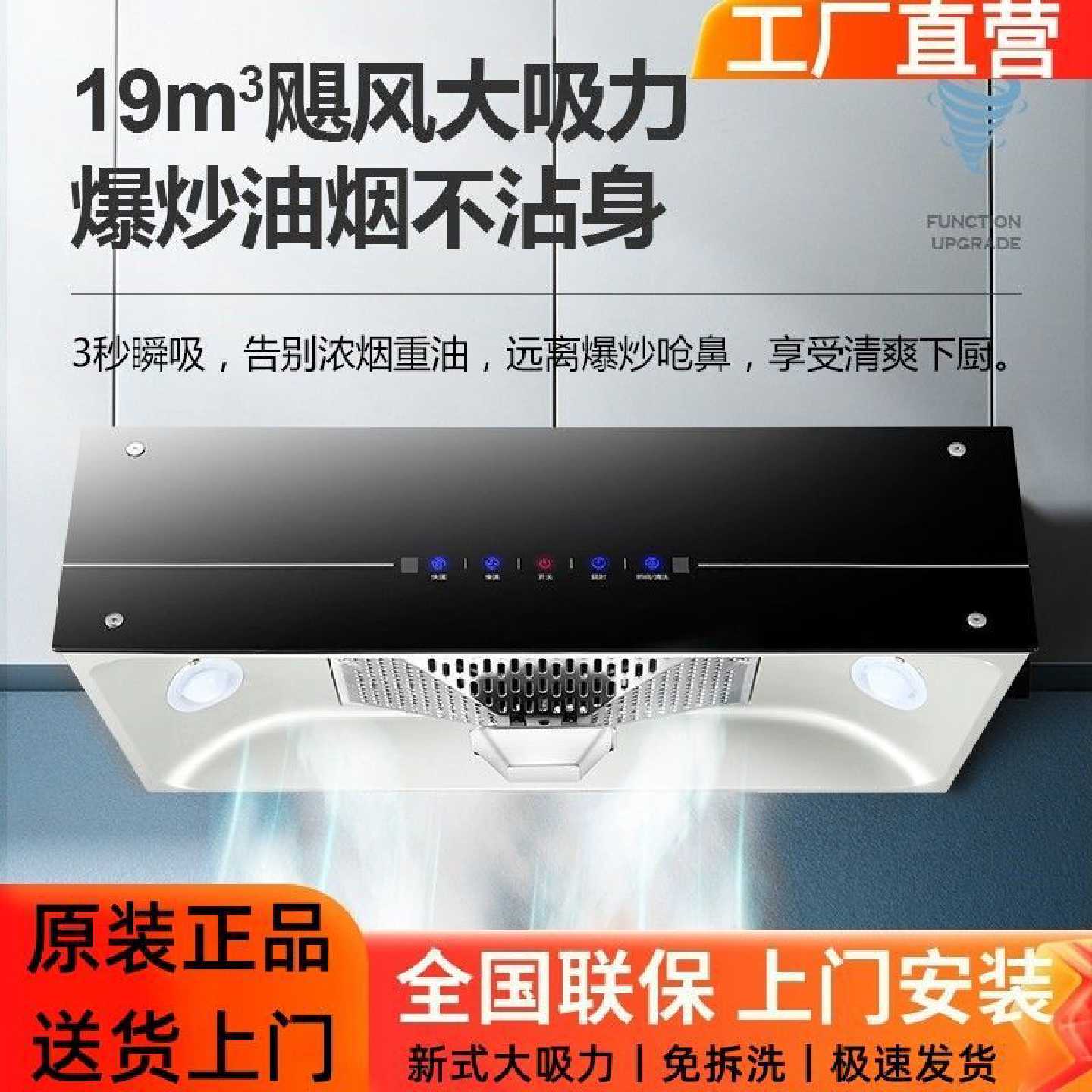 樱花雨大吸力油烟机家用厨房小型中式老式顶吸抽烟机租房清洗烟机