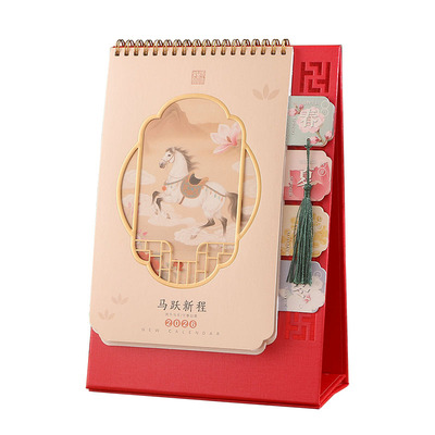 2026年新款高档台历精致加厚桌面摆件日历书签流苏礼盒装记事本马年月历办公室公司企业新年礼品广告定制定做