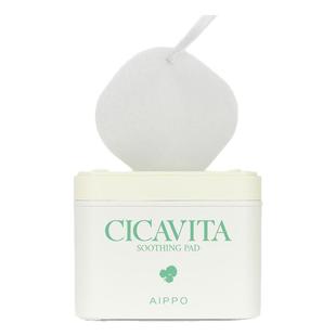 韩国AIPPO积雪草烟酰胺棉片湿敷快速镇定舒缓妆前保湿补水3秒镇静