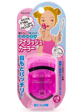 日本贝印迷你睫毛夹正品