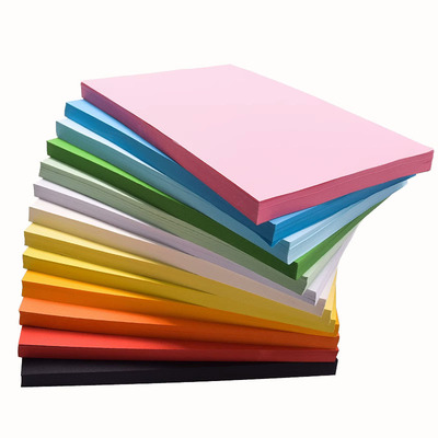 书昶彩色卡纸复印纸230g