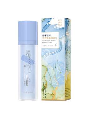 椰子补水平衡水油保湿尧香堂