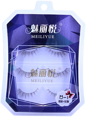 魅丽悦假睫毛自然素颜单眼皮新手