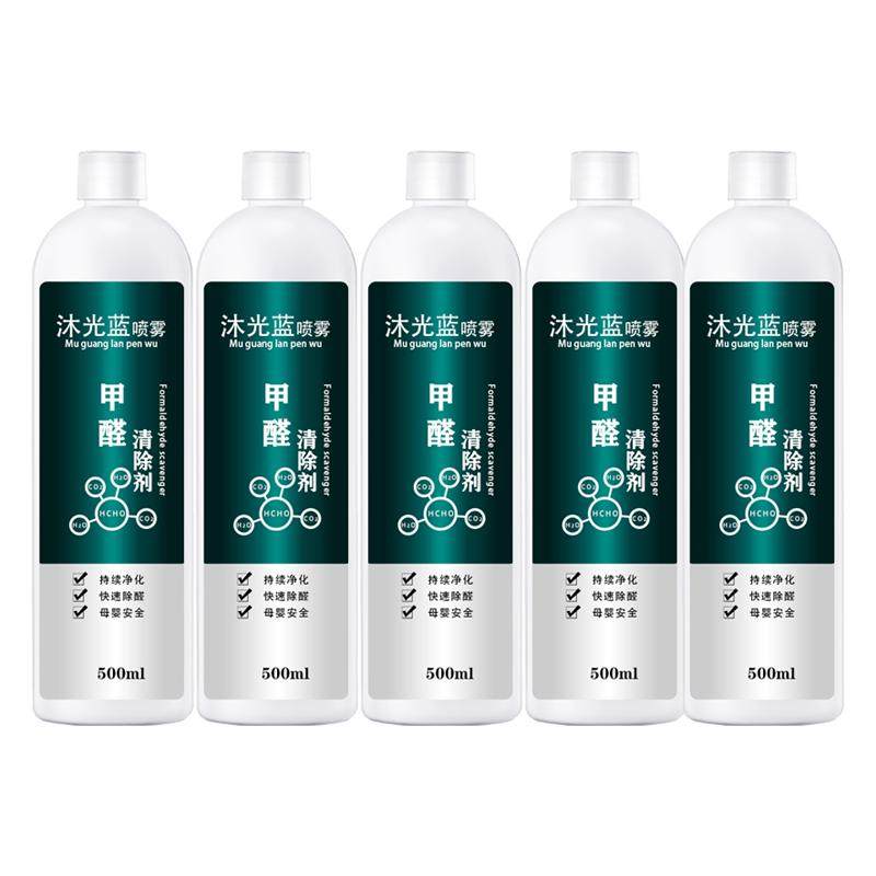 沐光新房装修喷雾型纳米清除剂