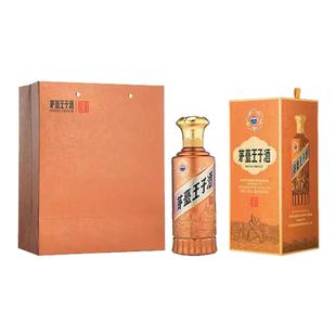 【官方旗舰】茅台王子酒 酱香经典2.0 53度500ml单瓶酱香型白酒