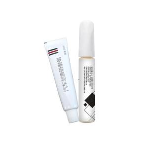 专用于吉利缤瑞cool补漆笔汽车点漆油漆24款原补车漆划痕修复神器