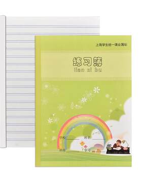 健生钉装胶装练习本英语簿作业本