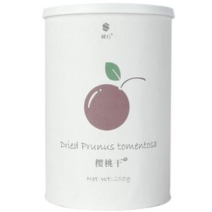 硬石无糖酸樱桃干无糖精无添加糖无核小包装非烟台大樱桃干