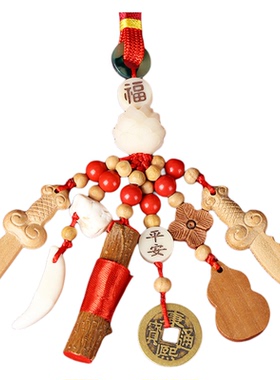 禅意阁桃木剑挂件婴儿儿童