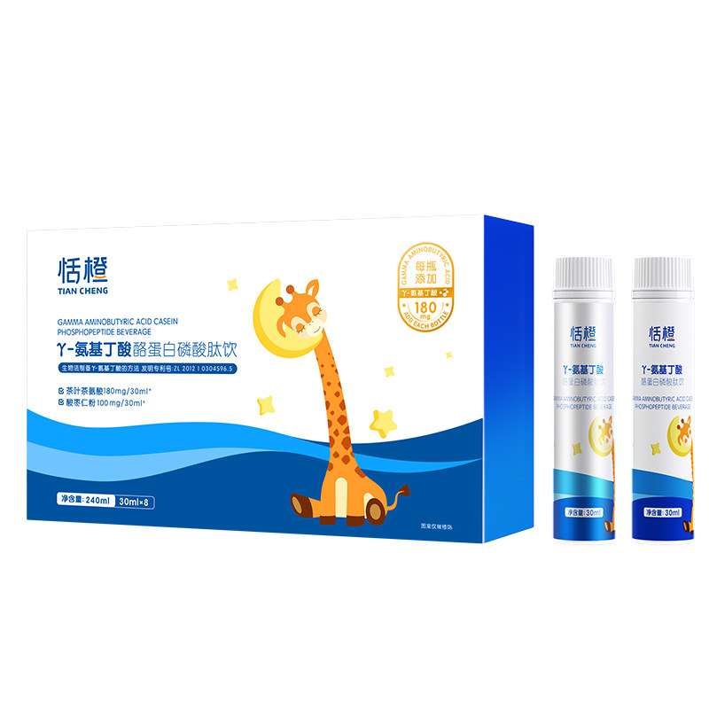 老爸评测恬橙氨基丁酸善酸枣仁水剂睡眠上班族官方旗舰店正品