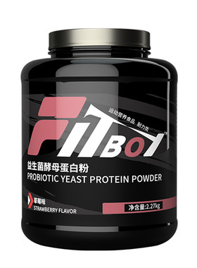 cptking赛霸益生菌酵母蛋白粉5磅增健肌蛋白质粉fitboy官方旗舰店