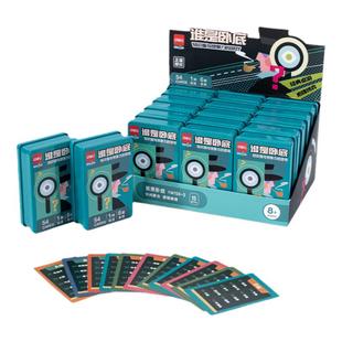 得力谁是卧底卡牌桌游聚会经典版狼人杀成年真心话多人休闲局游戏