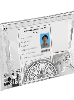 【环保】考试专用袋子透明手提袋中考高考套装文件袋拉链式大容量防水公考工具笔袋学生考研考公准考证收纳袋