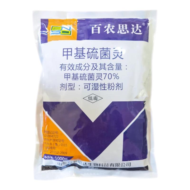 百农思达甲基硫菌灵杀菌剂