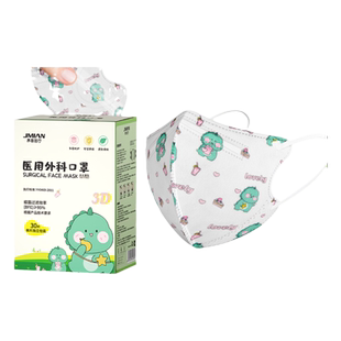 界面医疗医用外科口罩3D立体小孩儿童婴幼儿宝宝小孩三层防护