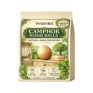 德国香樟木防虫樟脑丸衣柜防潮防霉除味驱虫无毒款樟木球香樟木条