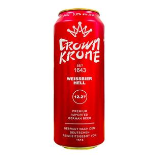 德国原装进口皇冠原浆小麦白啤酒500ml*24罐装整箱混浊型啤酒精酿